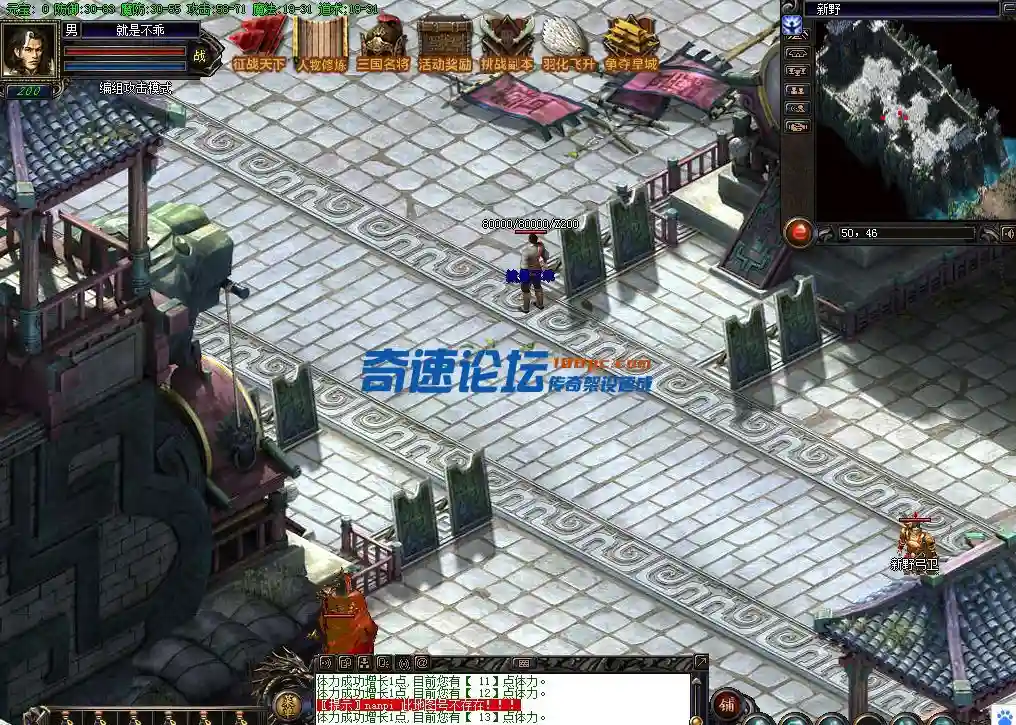 新野.webp