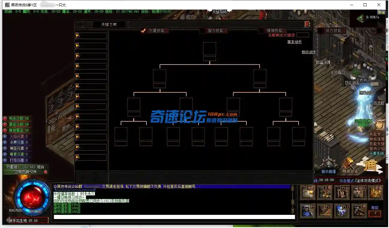 QQ截图20230331002812.webp