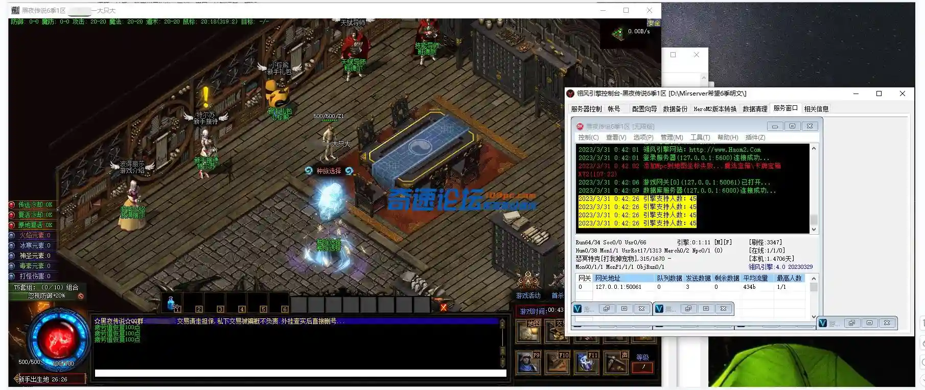 QQ截图20230331004253.webp