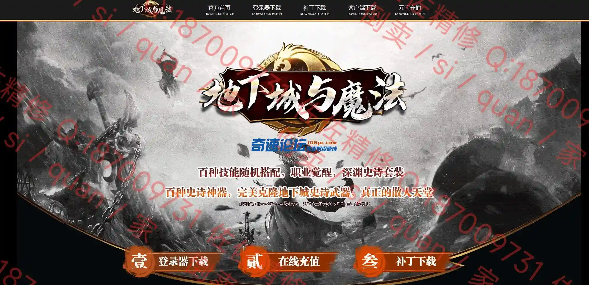 网站1.webp