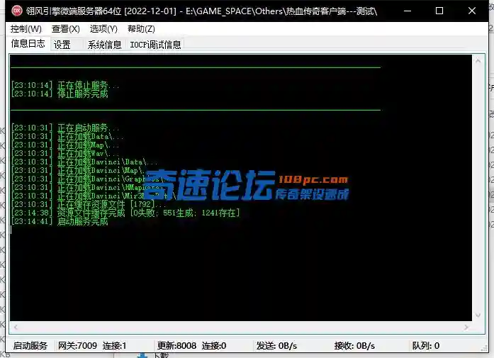 无PAK密码错误.webp