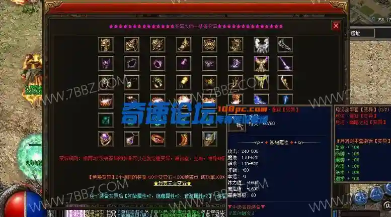 QQ截图20230403132550.webp