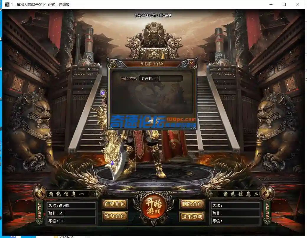 微信截图_20230403214800.webp