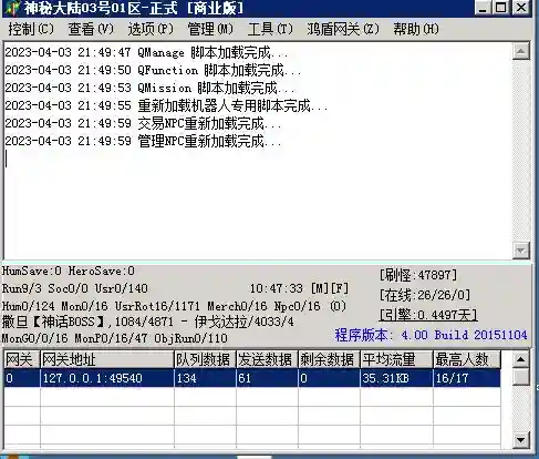 微信截图_20230403215130.webp