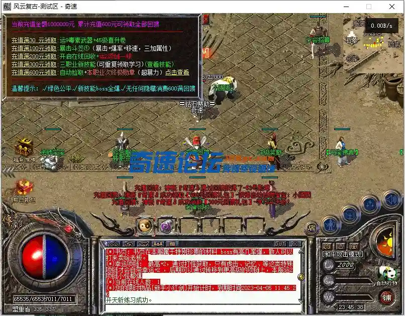 QQ图片20230404234551.webp
