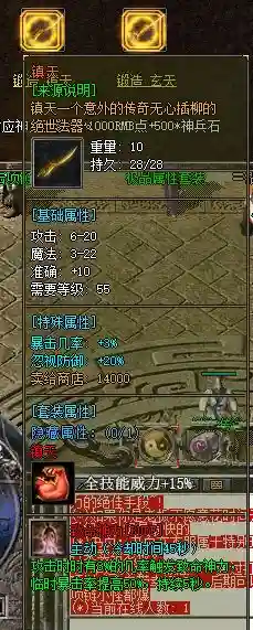 QQ图片20230405000638.webp