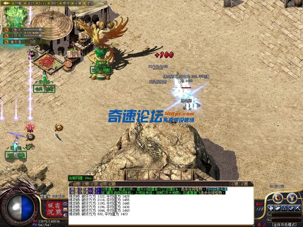 屏幕捕获_2023_04_04_01_04_52_155.webp