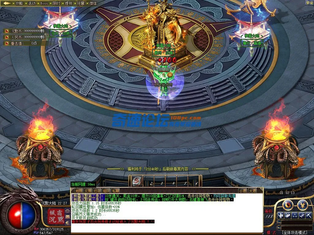 屏幕捕获_2023_04_04_01_12_13_683.webp