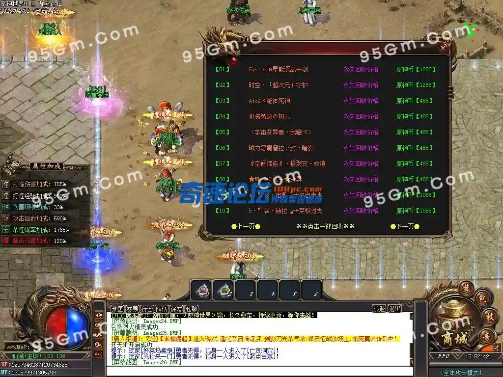 1680427871169151.webp