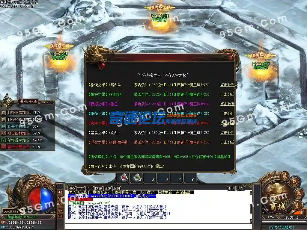 1680427878690328.webp