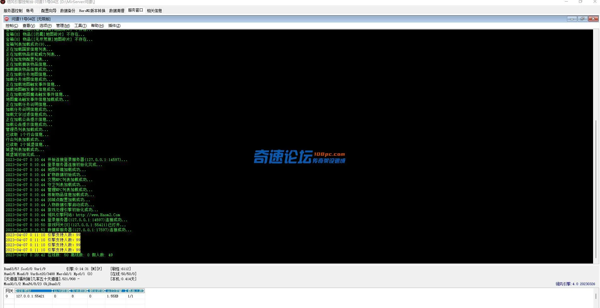微信图片_20230407002530.webp