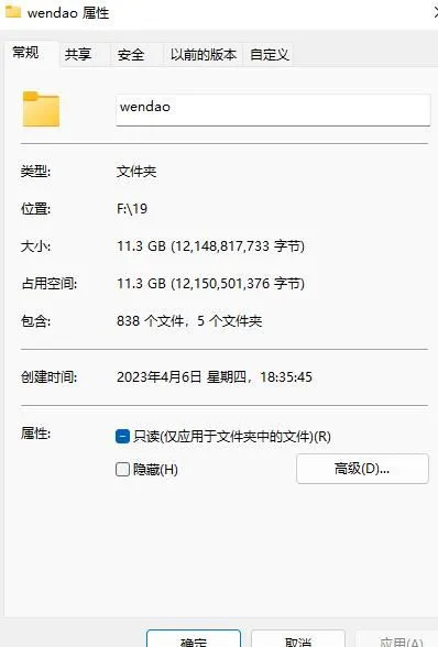 微信图片_20230407002332.webp