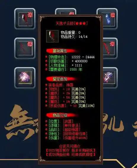 QQ截图20230407174636.webp