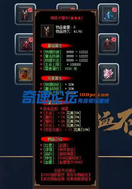 QQ截图20230407174631.webp