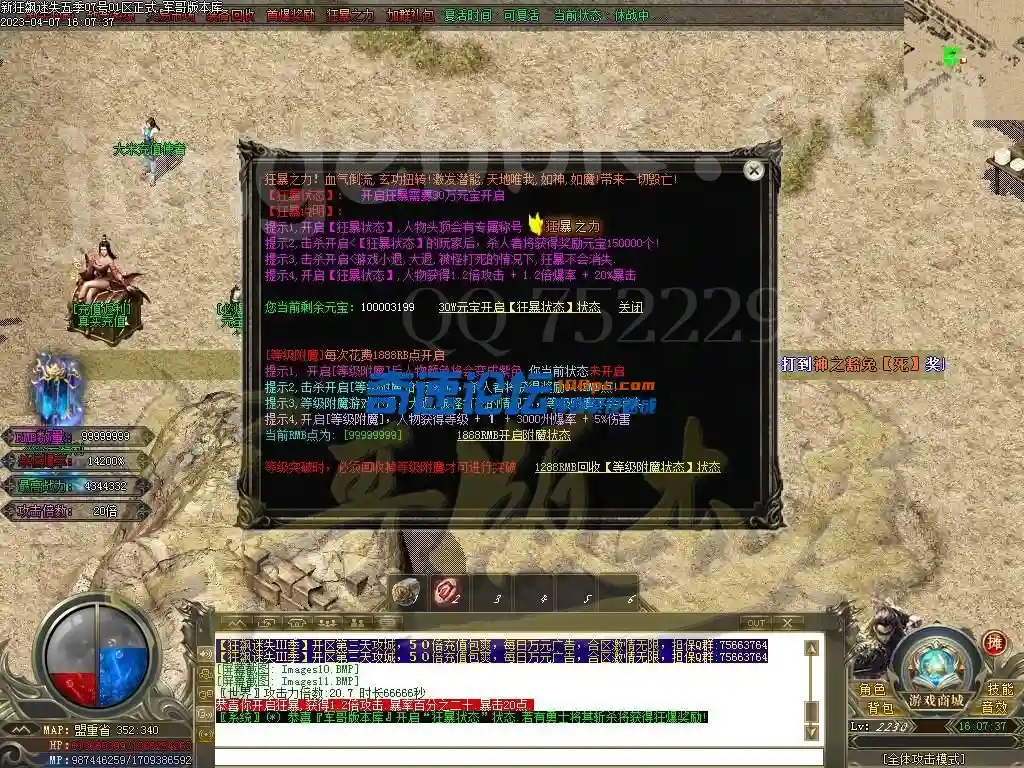 1680862134259049.webp