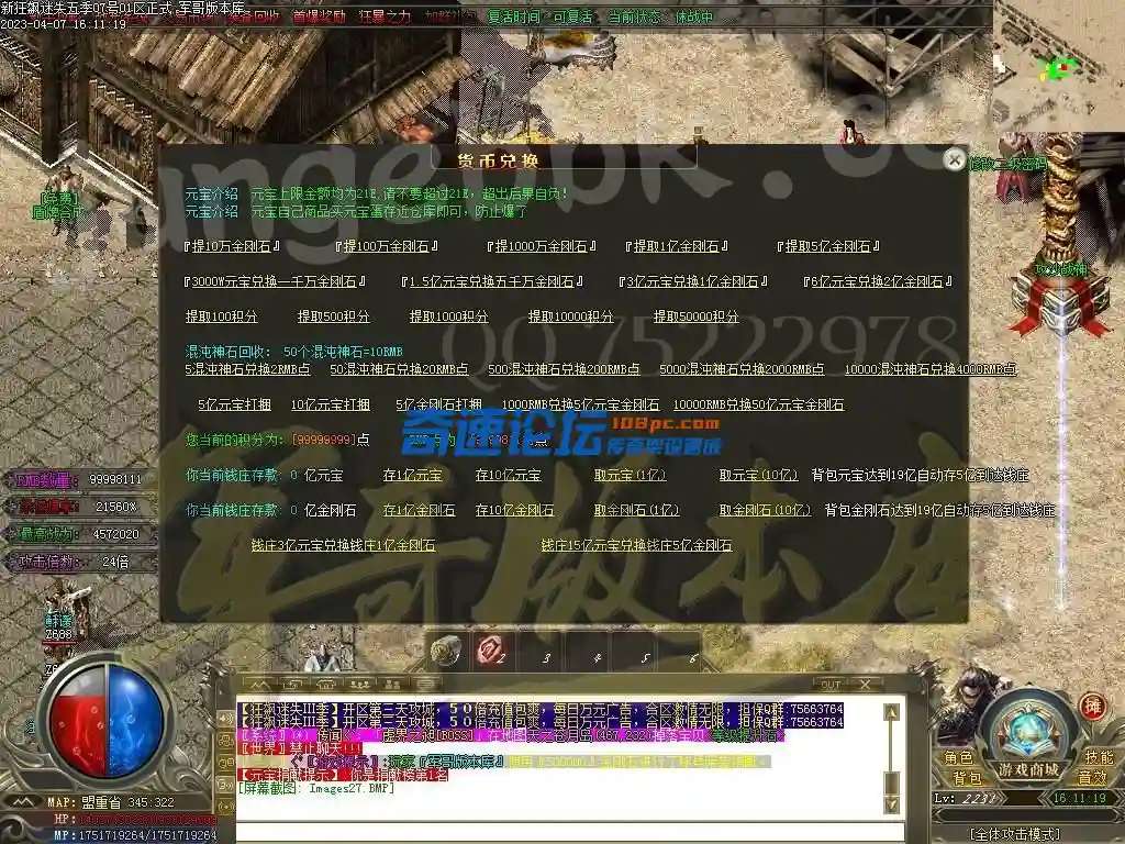 1680862135556592.webp