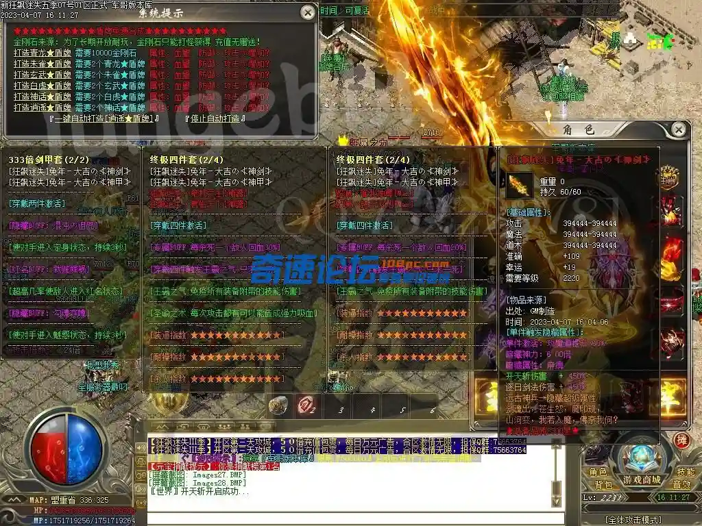 1680862135403525.webp