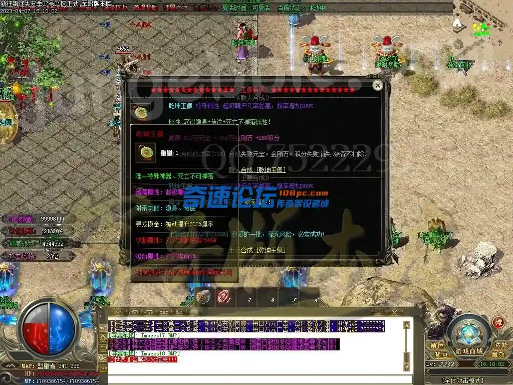 1680862135742947.webp