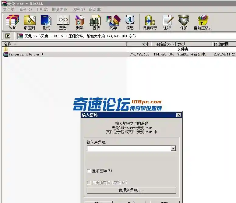QQ图片20230414000542.webp