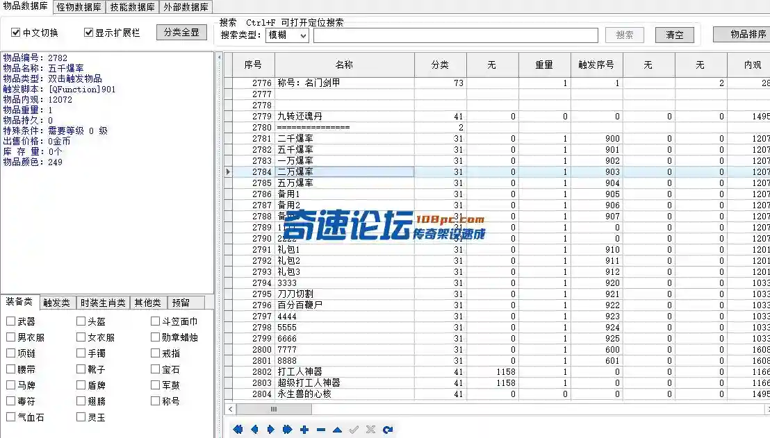 QQ截图20230417112036.webp