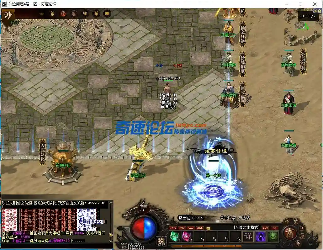 QQ截图20230417113055.webp