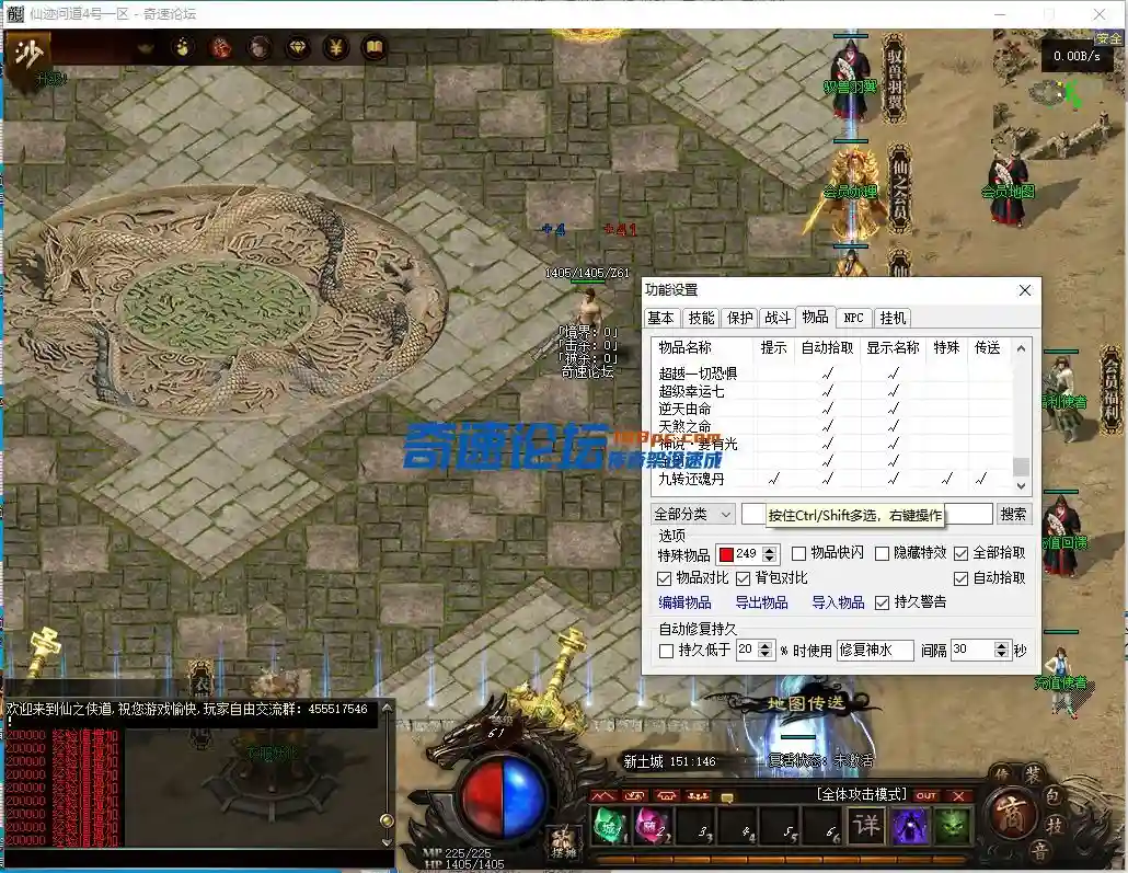 QQ截图20230417113117.webp