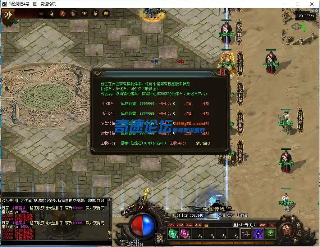 QQ截图20230417113106.webp