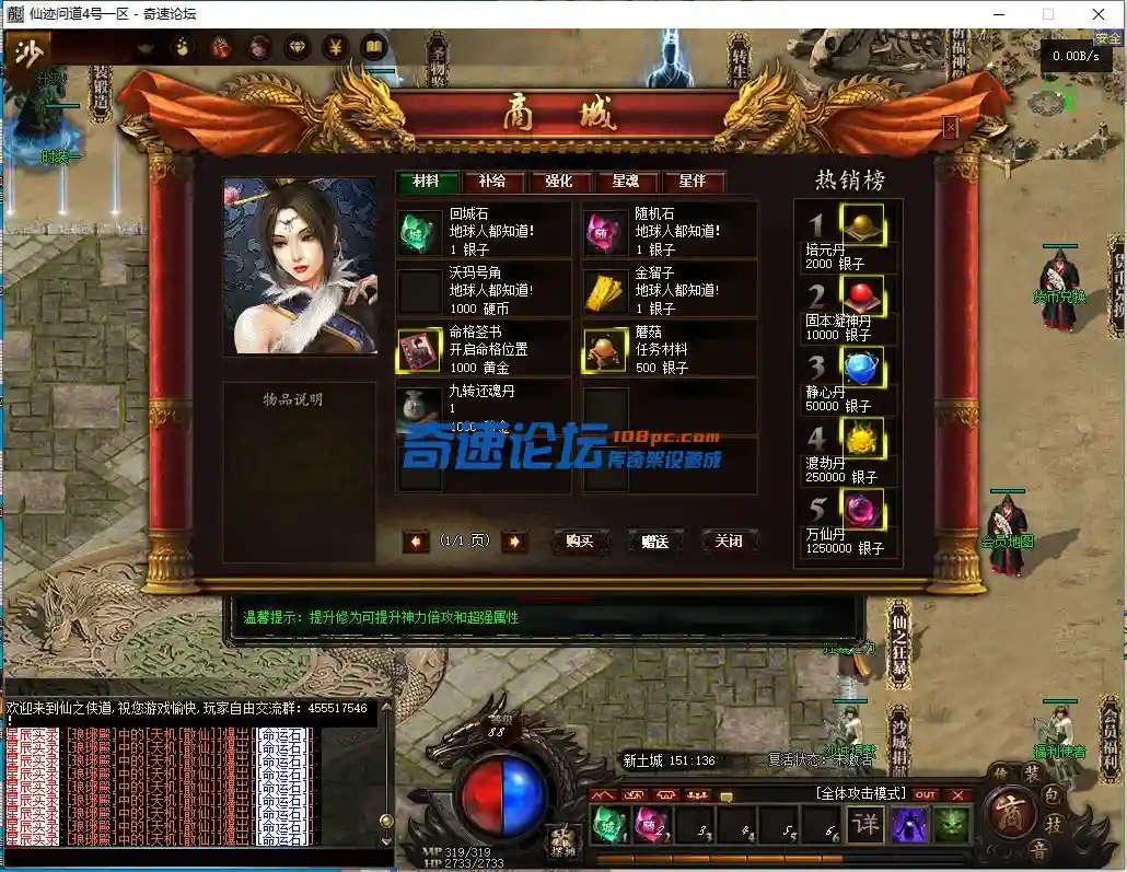 QQ截图20230417113235.webp