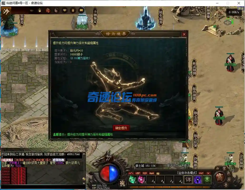 QQ截图20230417113229.webp