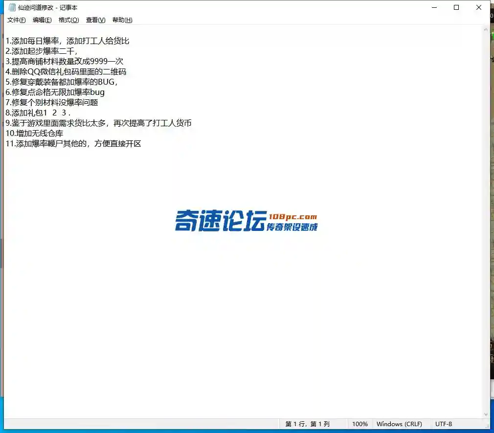 QQ截图20230417113320.webp