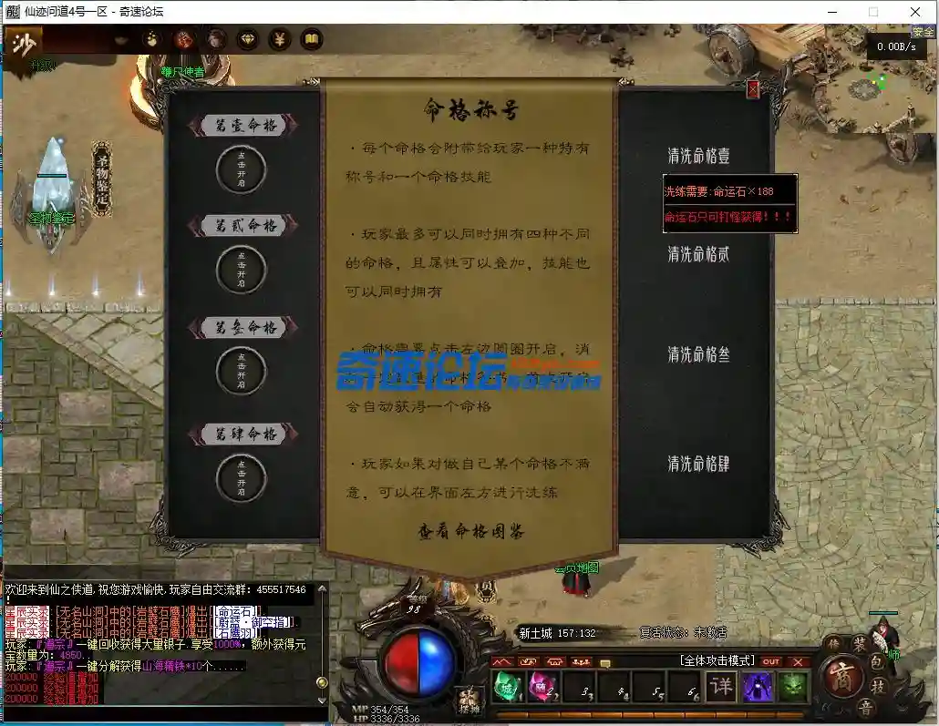 QQ截图20230417113307.webp