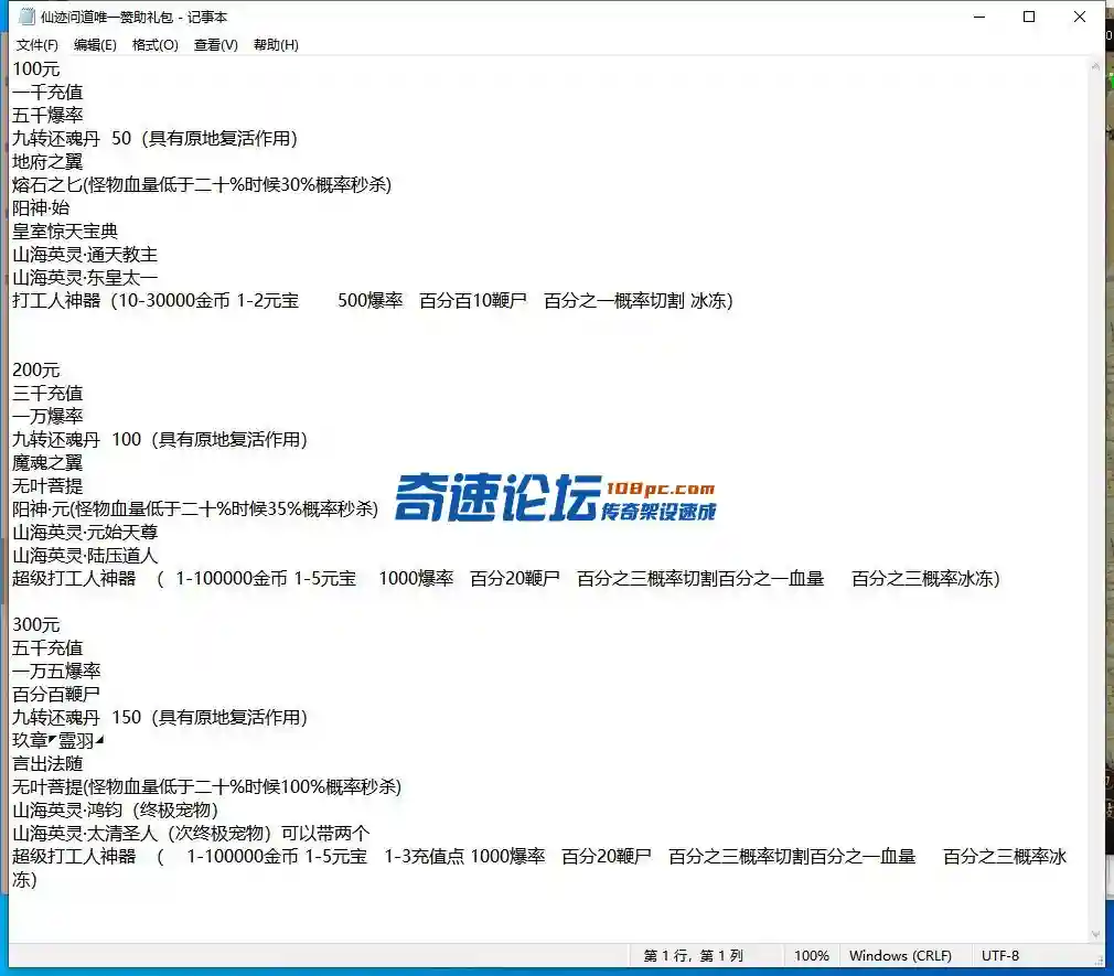 QQ截图20230417113331.webp