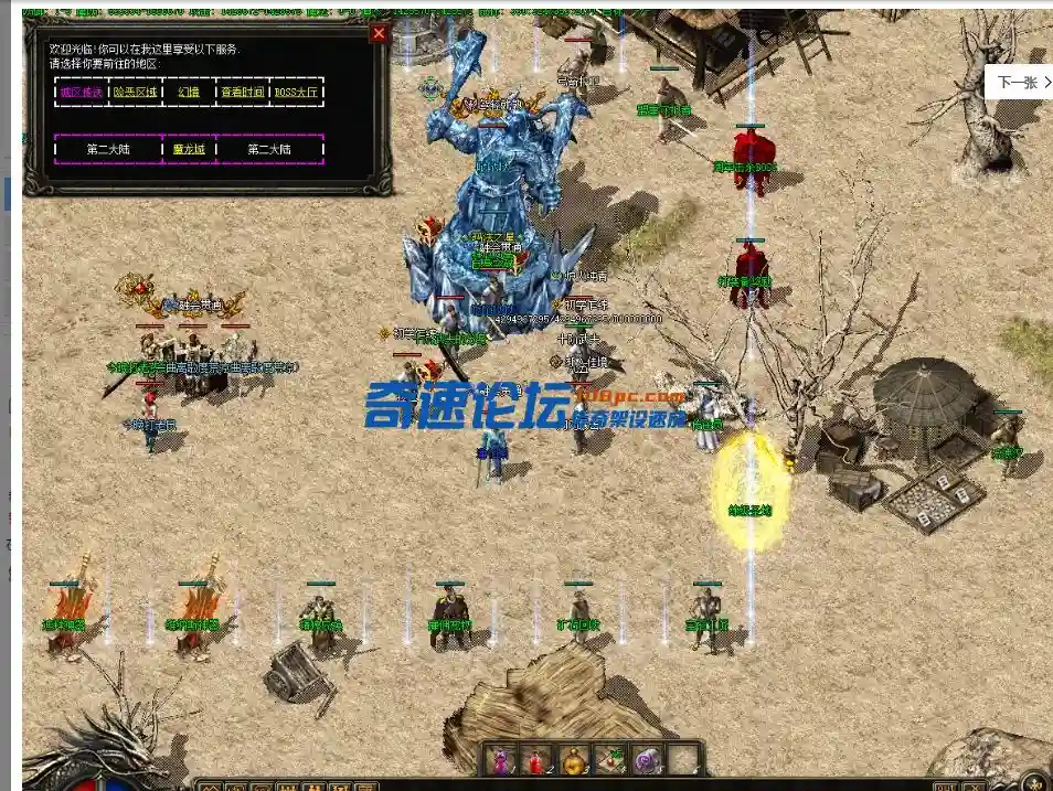 QQ图片20230417150612.webp