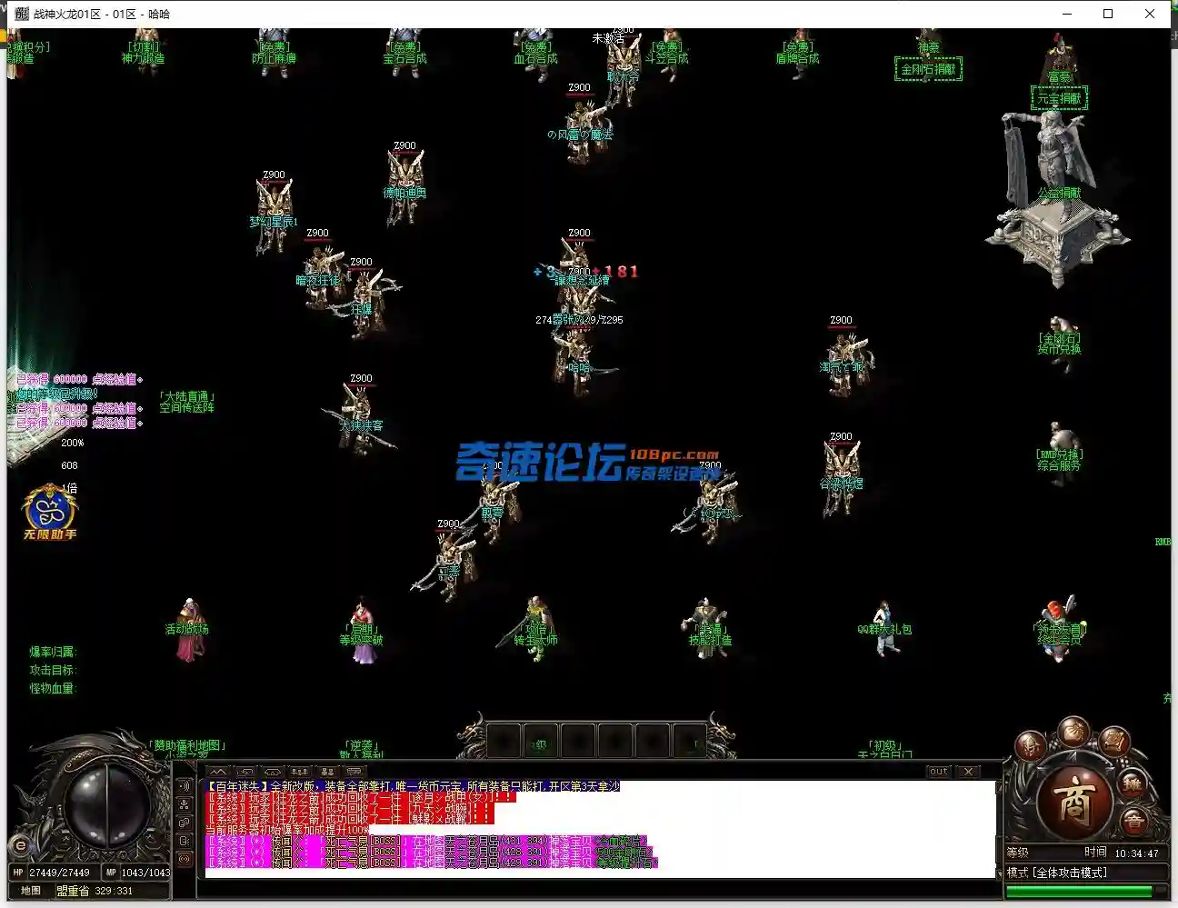 QQ图片20230418103455.webp