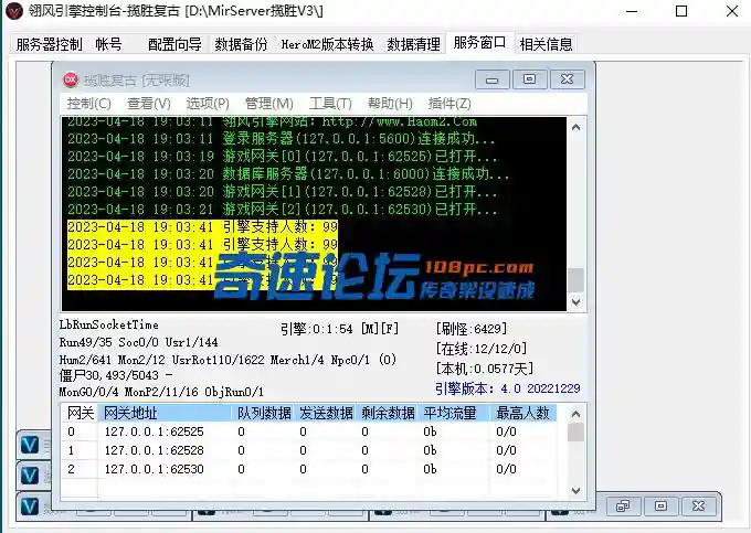 QQ图片20230418190531.webp