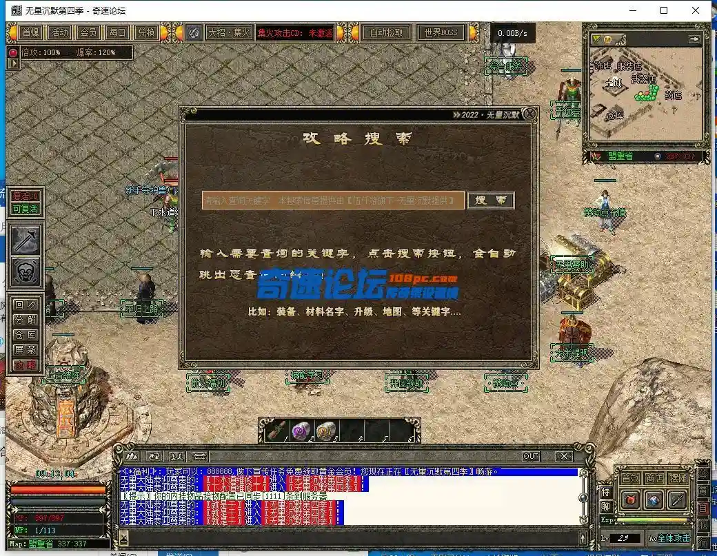 QQ截图20230419091306.webp