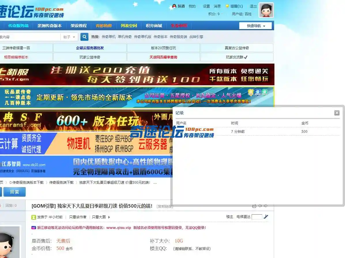 J88@]~HR()HPRPEW0M$AGPL.webp