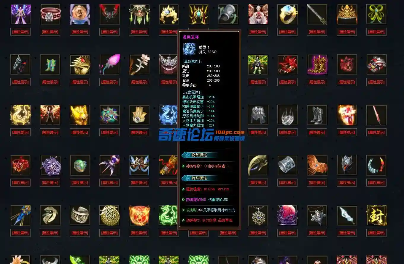 QQ截图20230420141735.webp