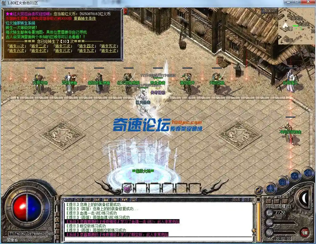 QQ图片20230420200239.webp