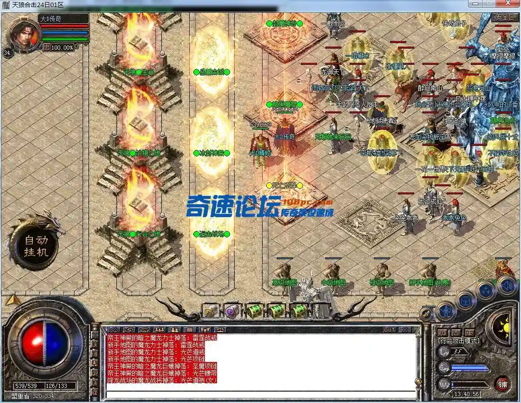 QQ图片20230424134059.webp