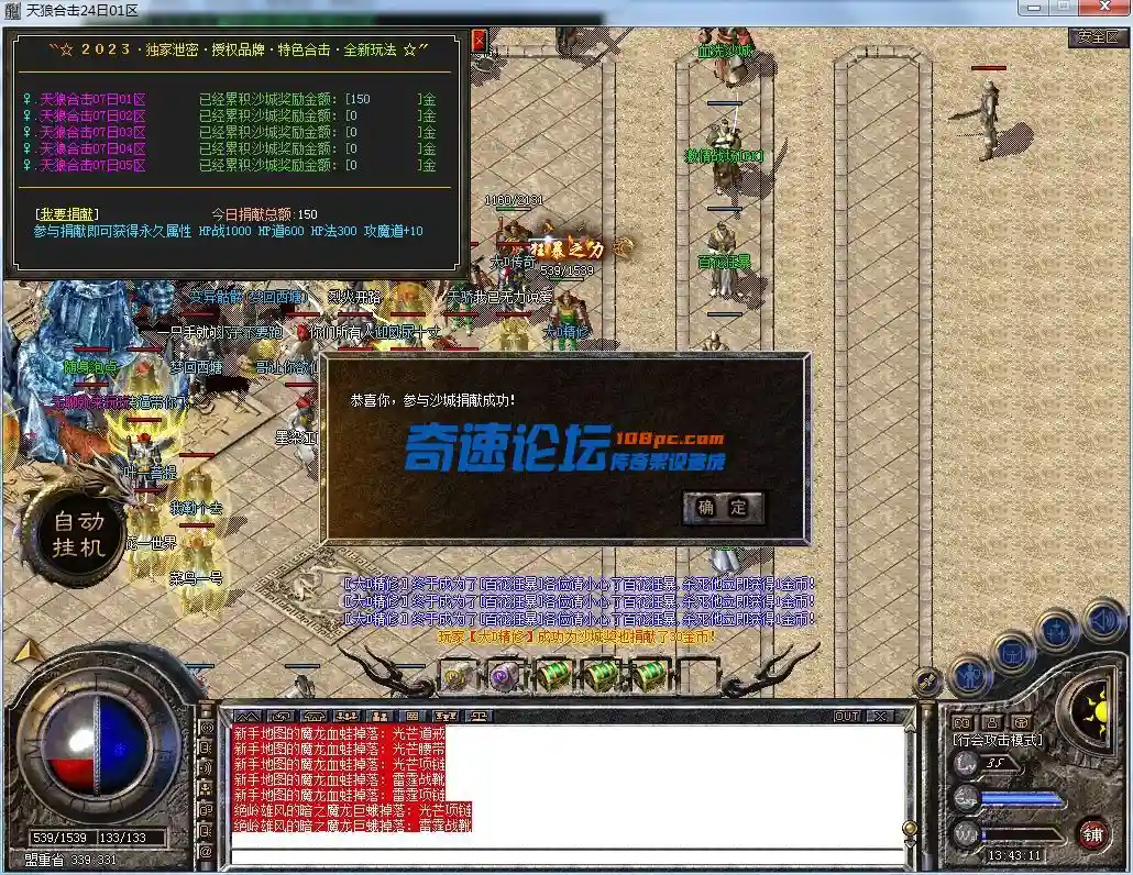 QQ图片20230424134316.webp