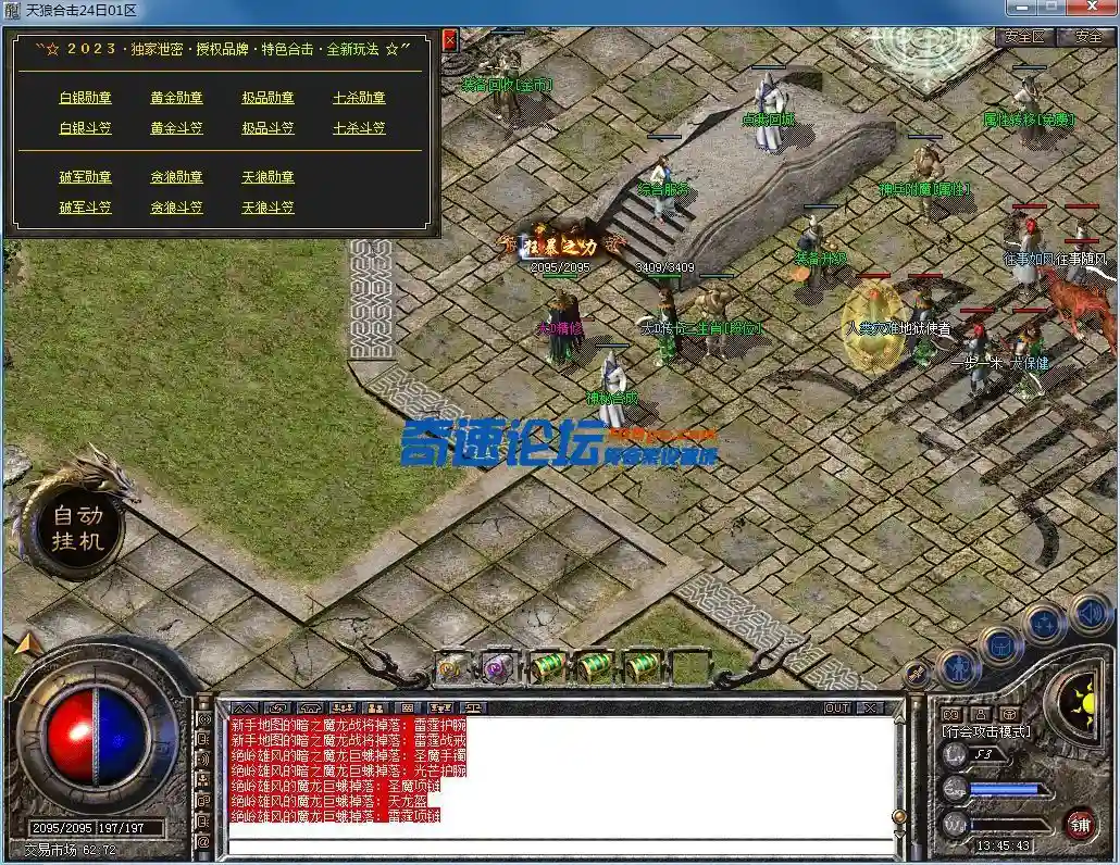 QQ图片20230424134547.webp