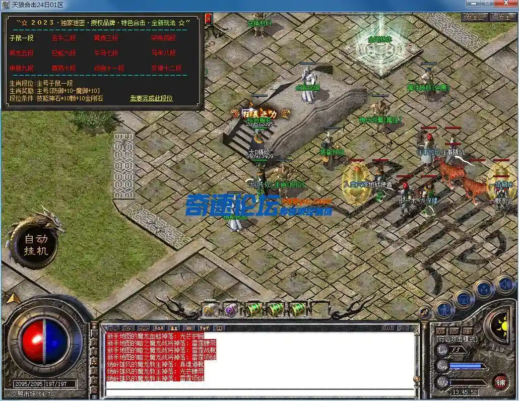 QQ图片20230424134556.webp