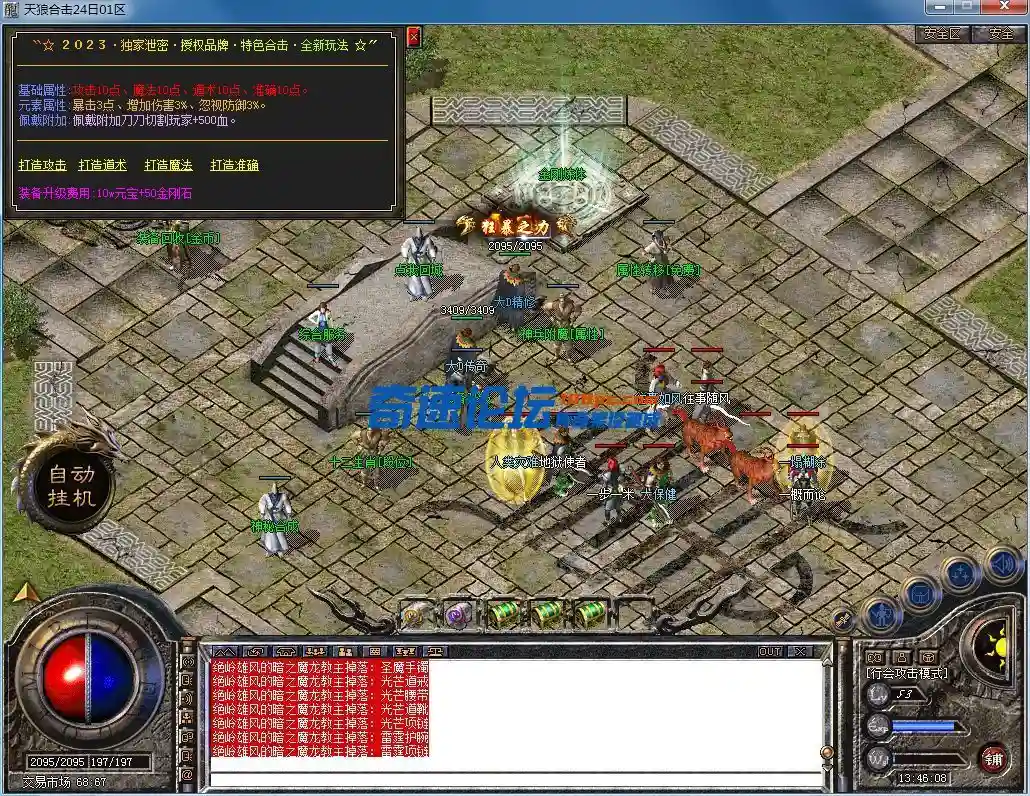 QQ图片20230424134614.webp
