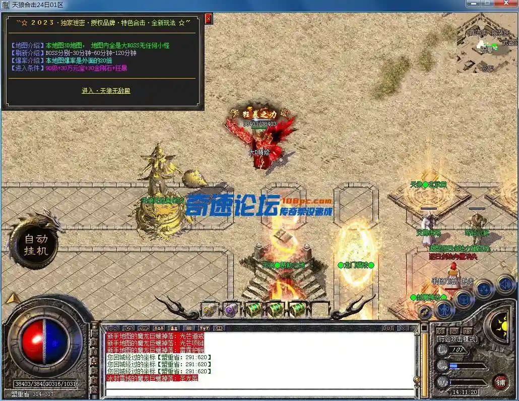 QQ图片20230424141127.webp