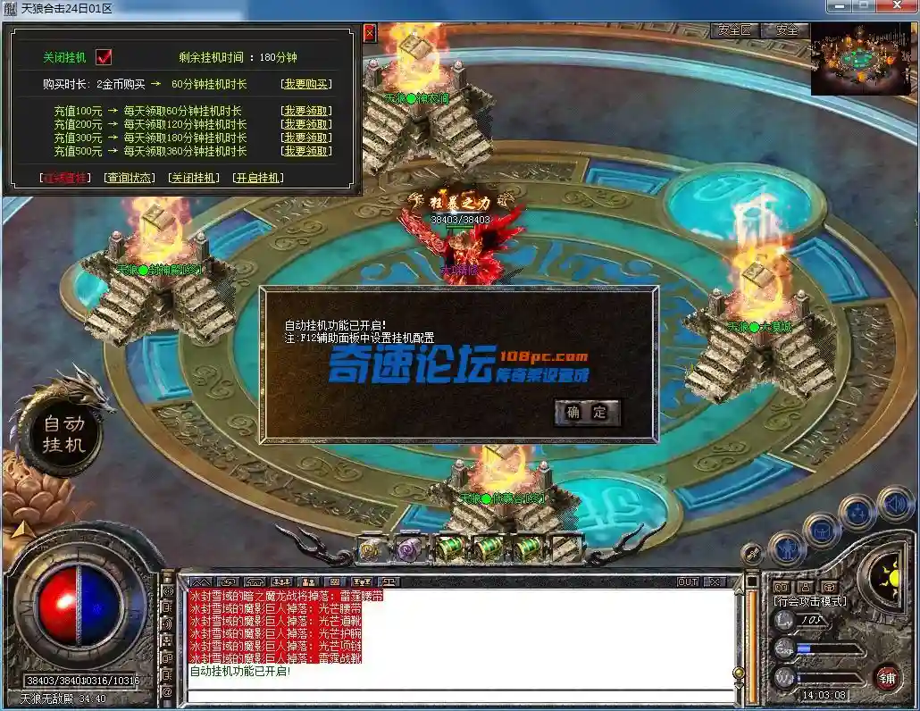 QQ图片20230424140313.webp