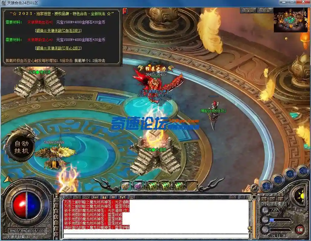 QQ图片20230424141140.webp
