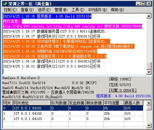 微信图片_202304250319001.png