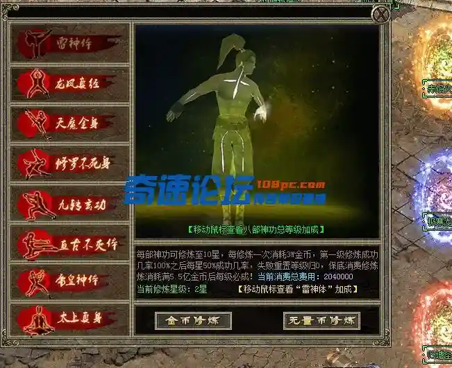 11117777.webp