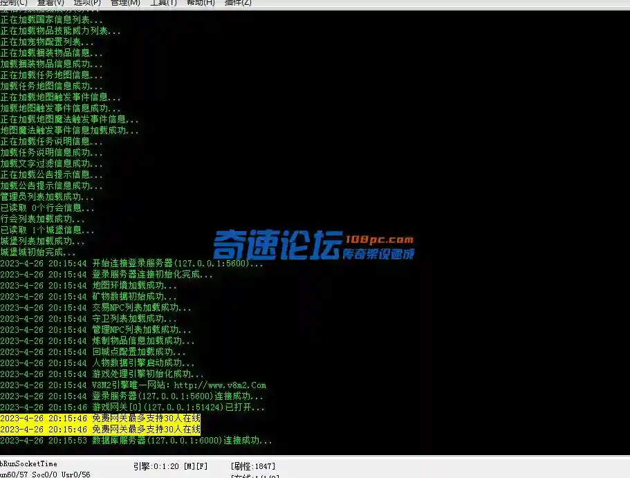 QQ图片20230426201858.webp